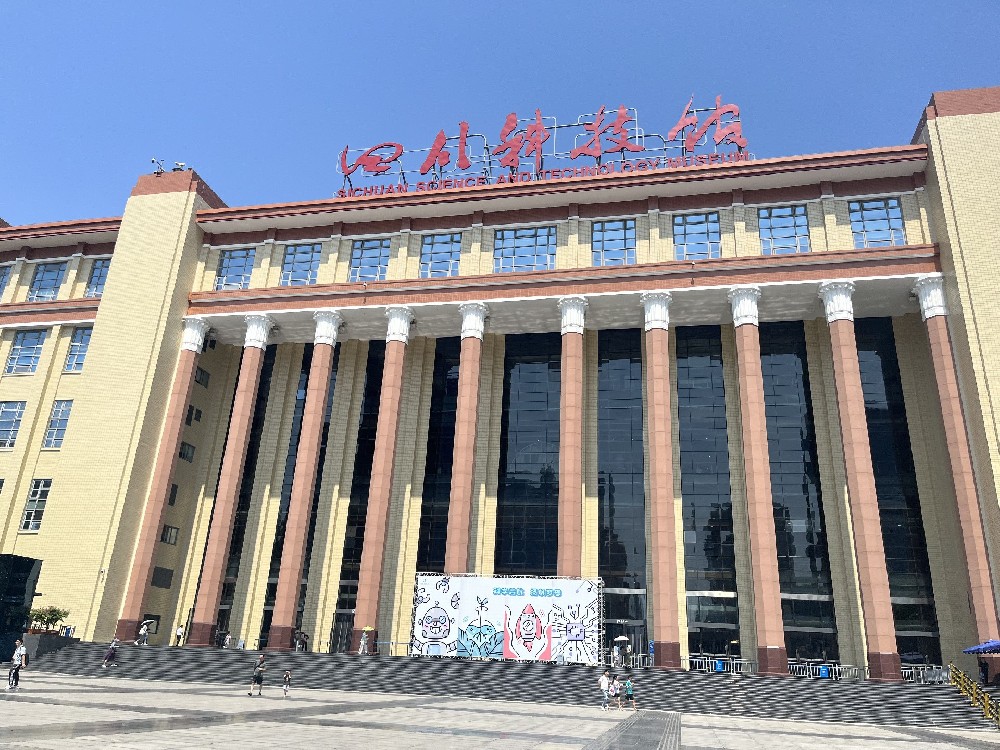 打卡四川科技館 體驗(yàn)科普互動裝置