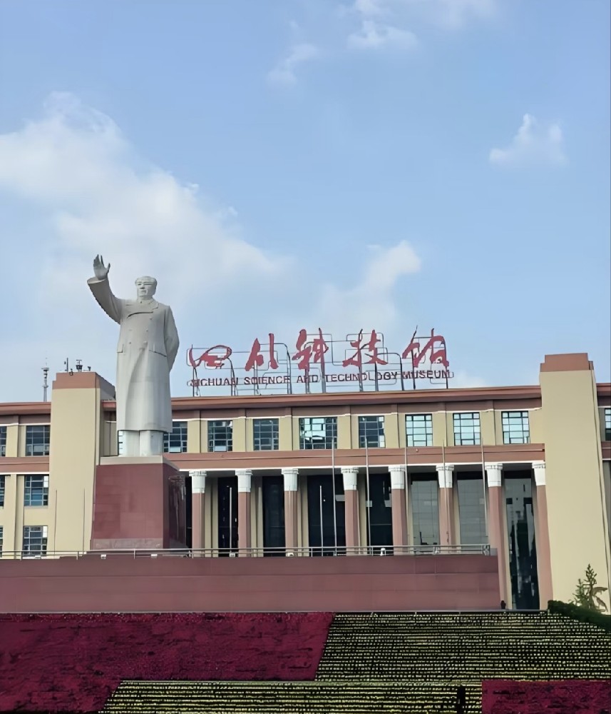 四川科技館：互動(dòng)式科普打造親子科學(xué)體驗(yàn)新地標(biāo)